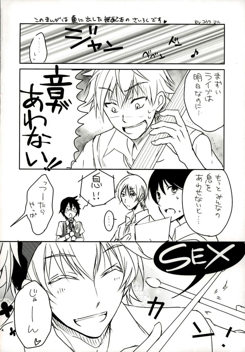 หน้า 4