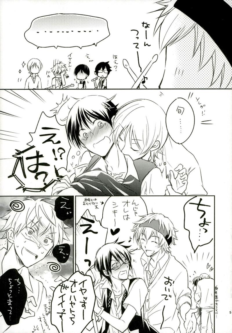 หน้า 5
