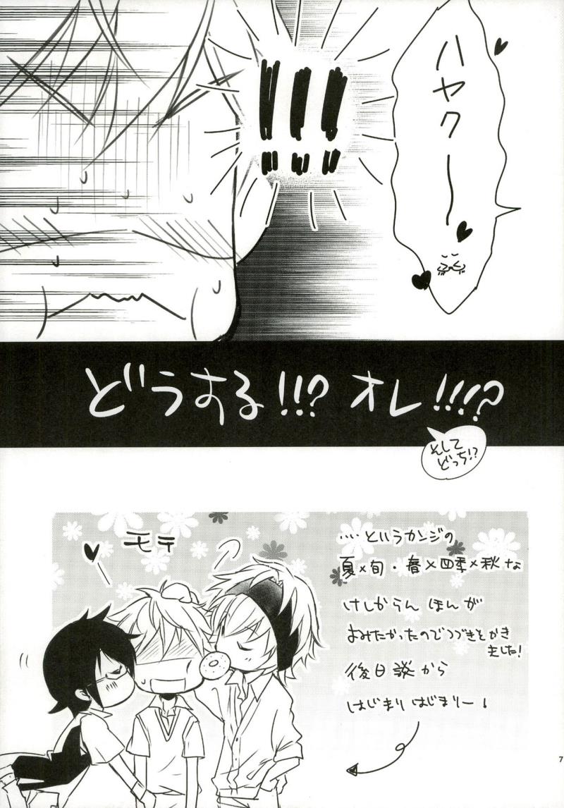 หน้า 7