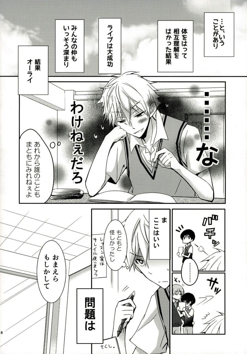 หน้า 8