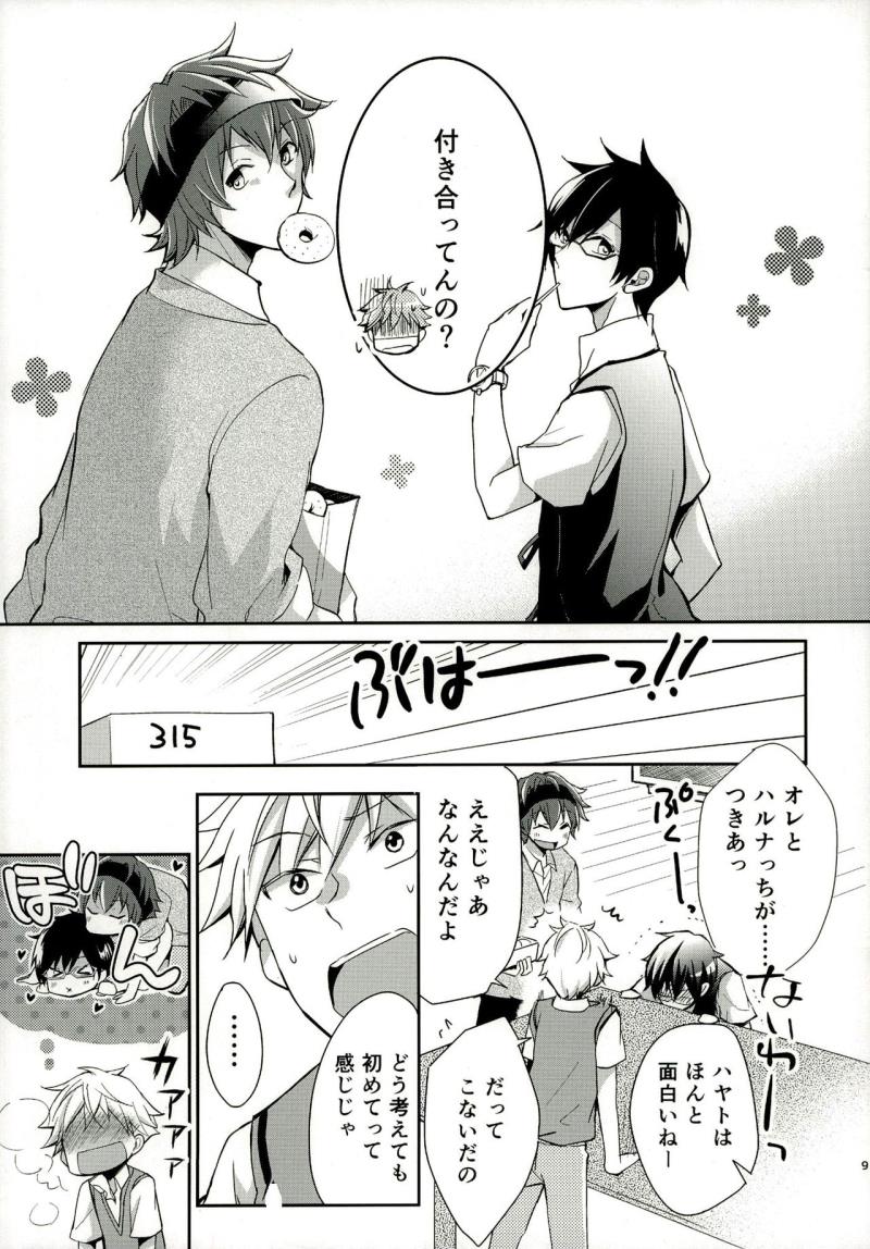 หน้า 9