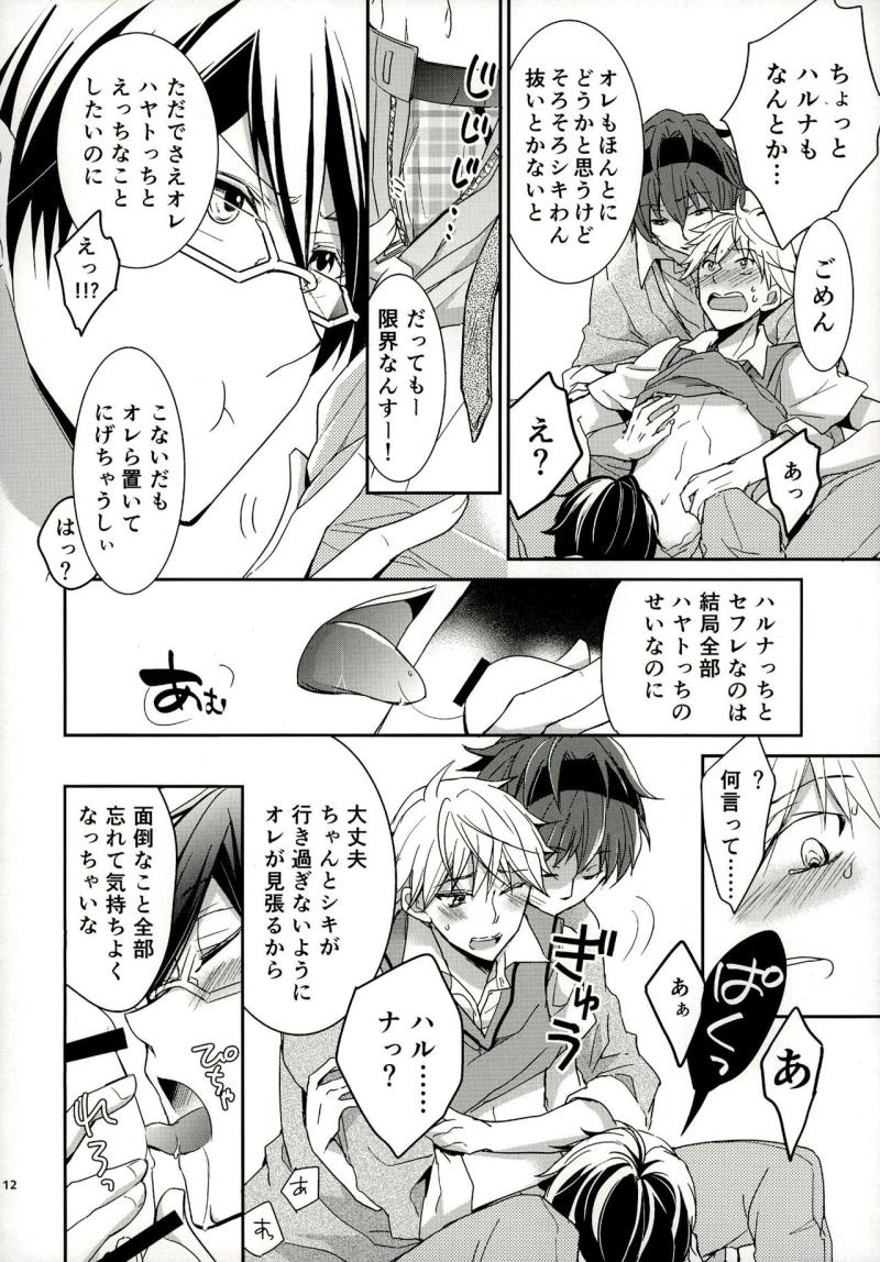 หน้า 12