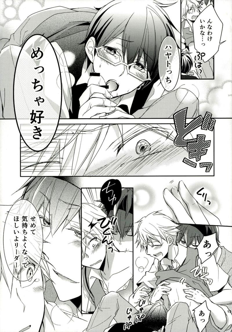 หน้า 13