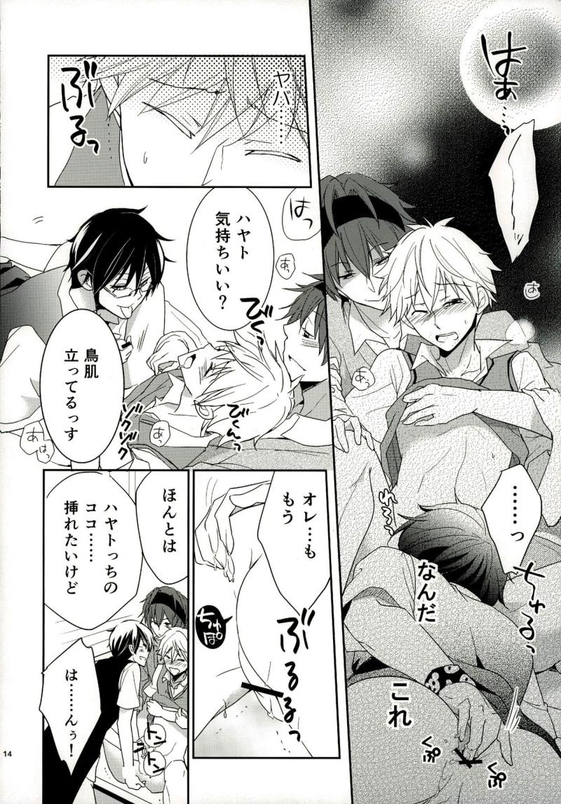 หน้า 14