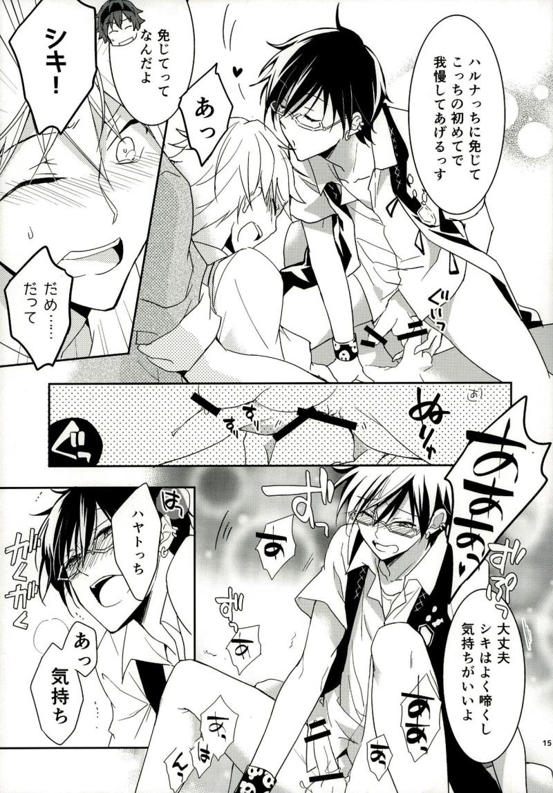 หน้า 15