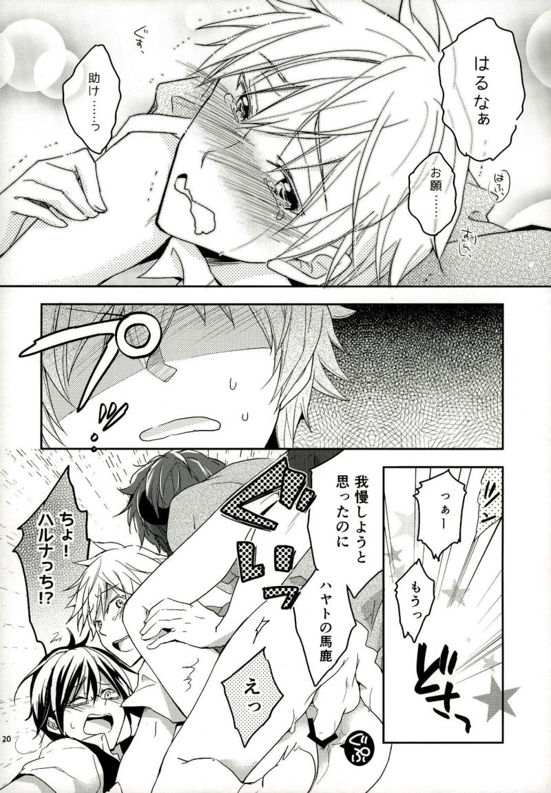 หน้า 20