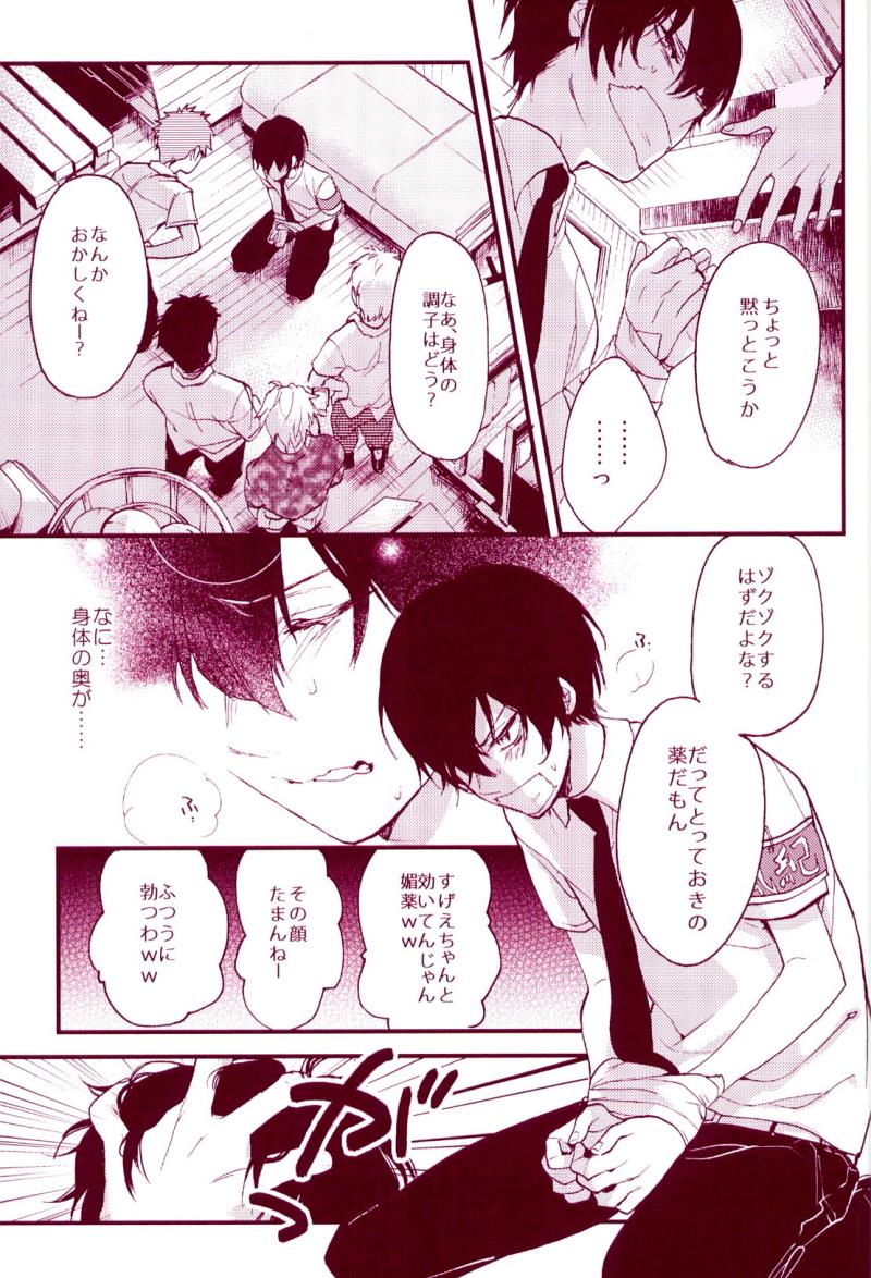 หน้า 13