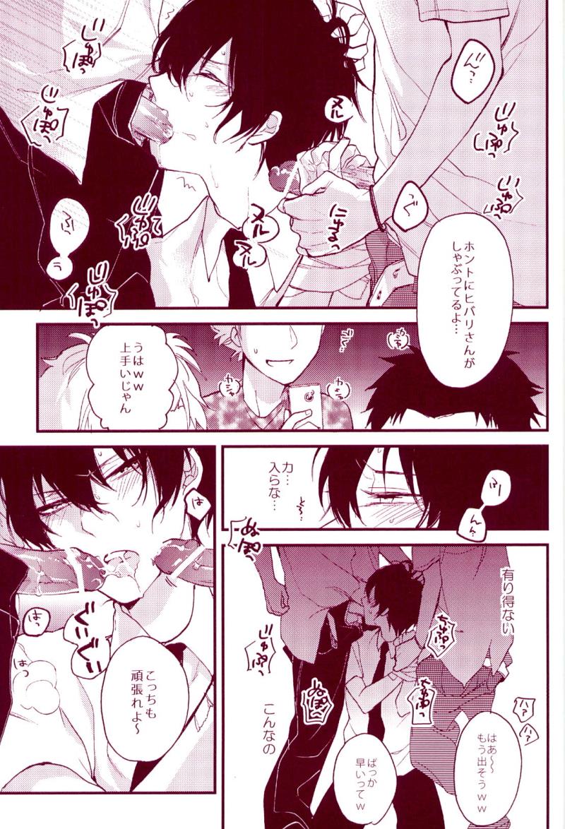 หน้า 17