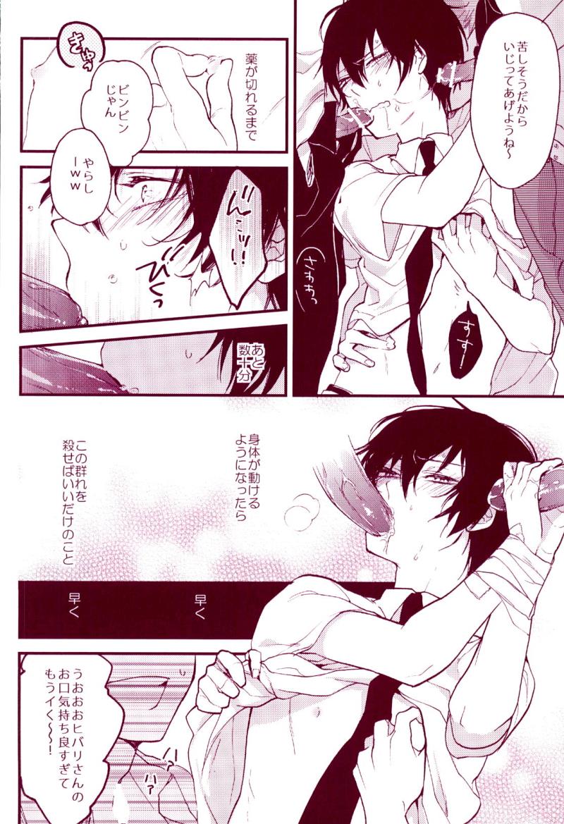 หน้า 18