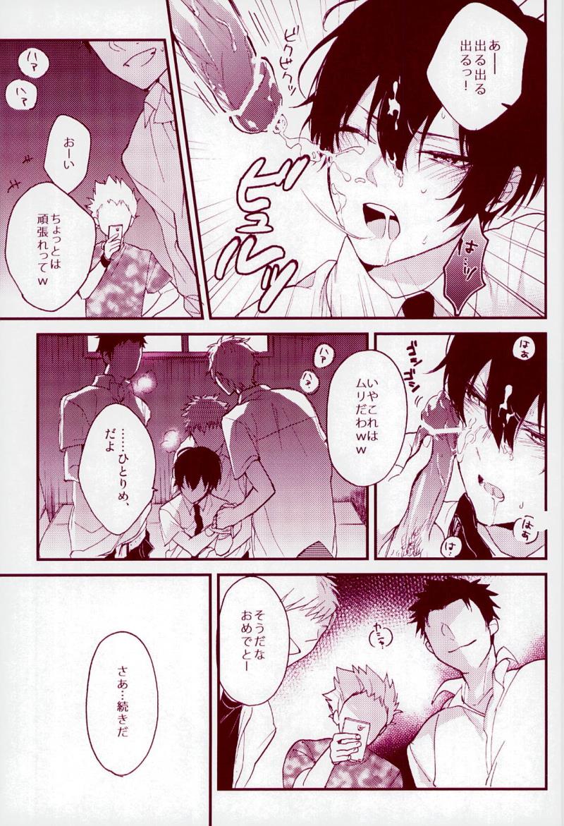 หน้า 19