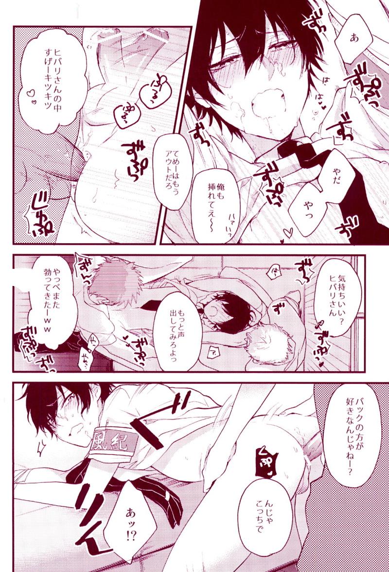 หน้า 24