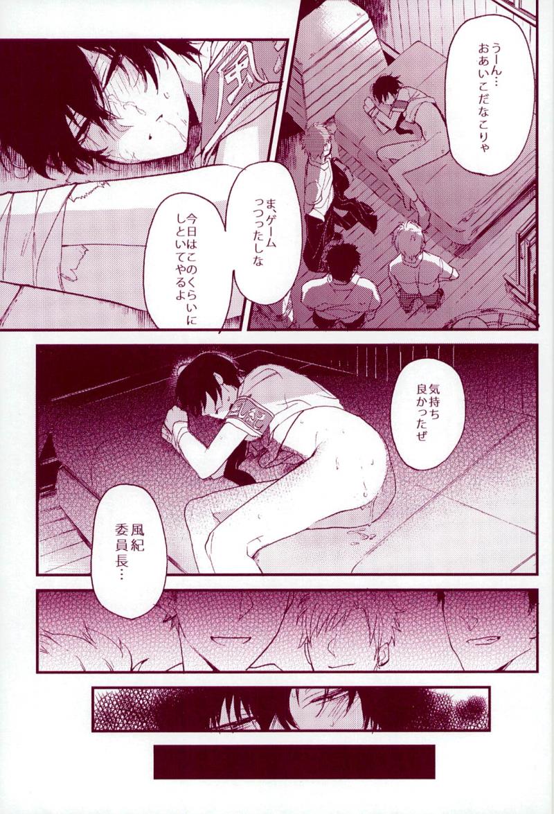 หน้า 27