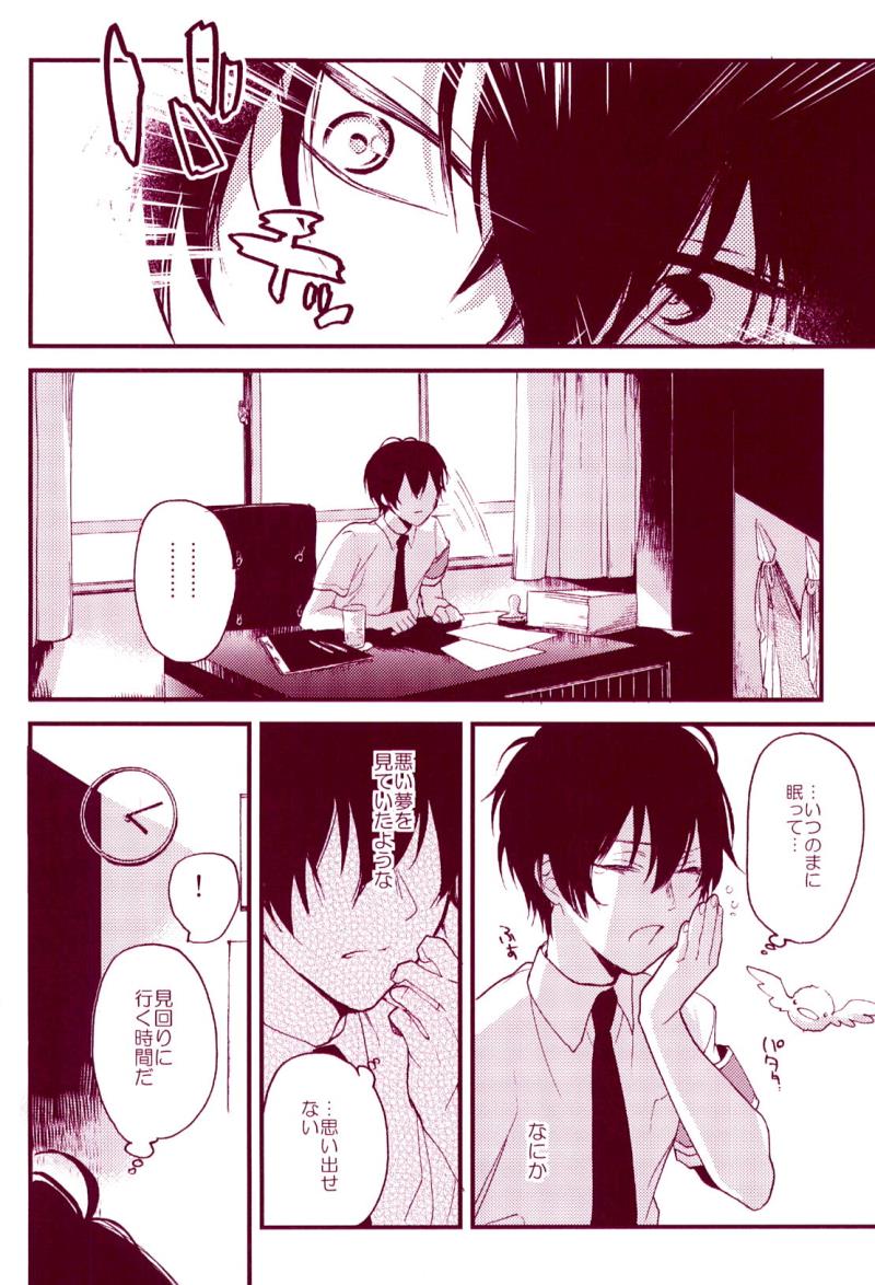 หน้า 28