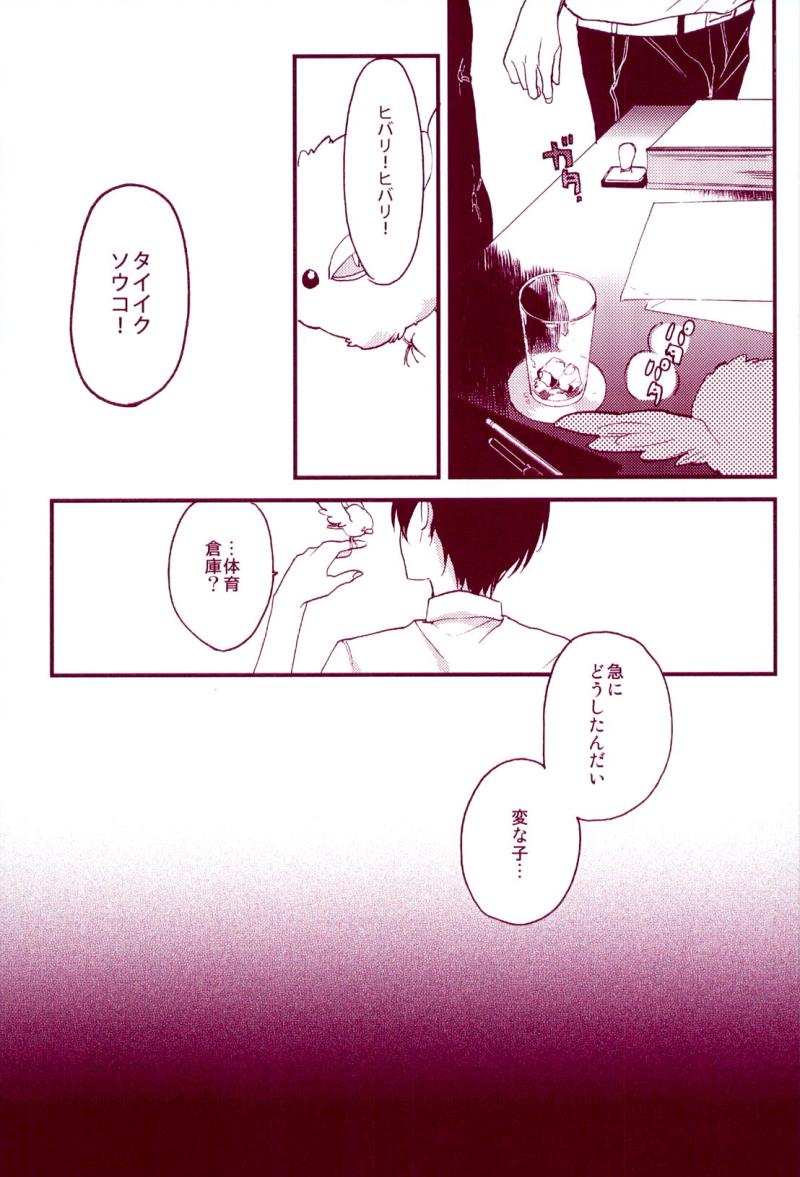หน้า 29