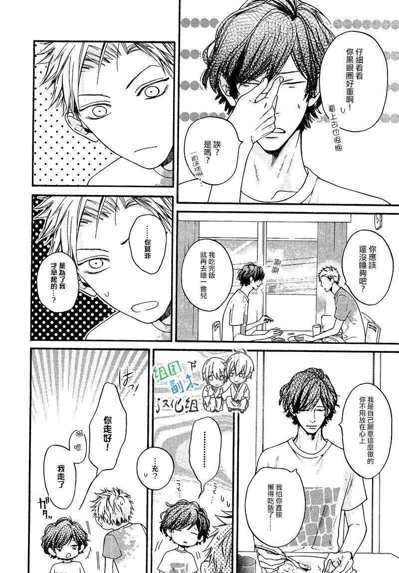หน้า 44