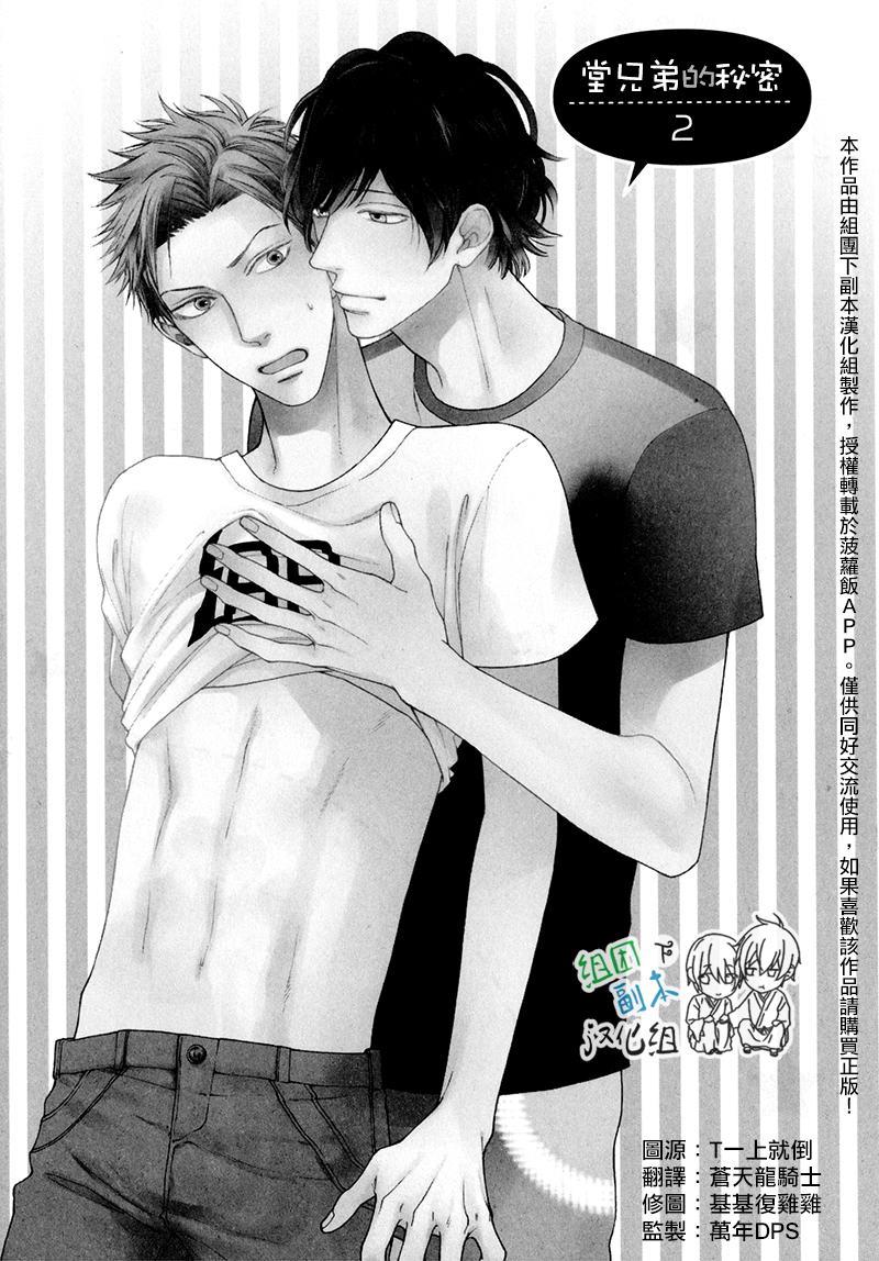 หน้า 59