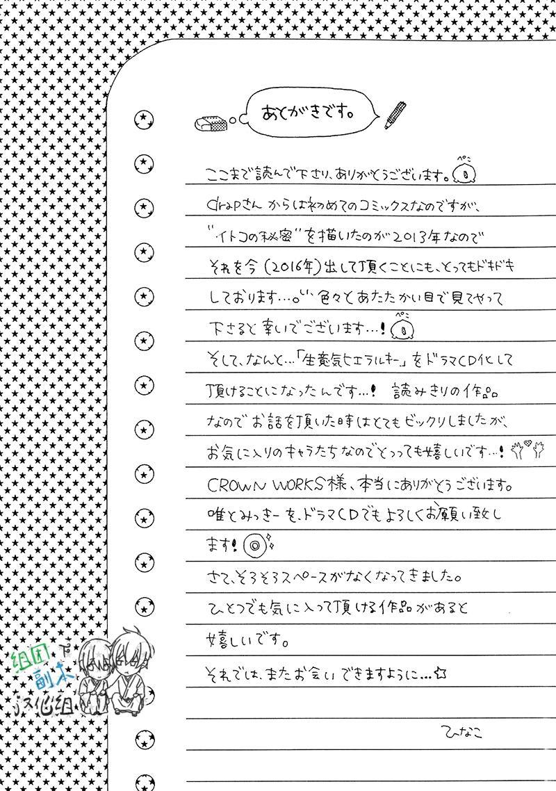 หน้า 167