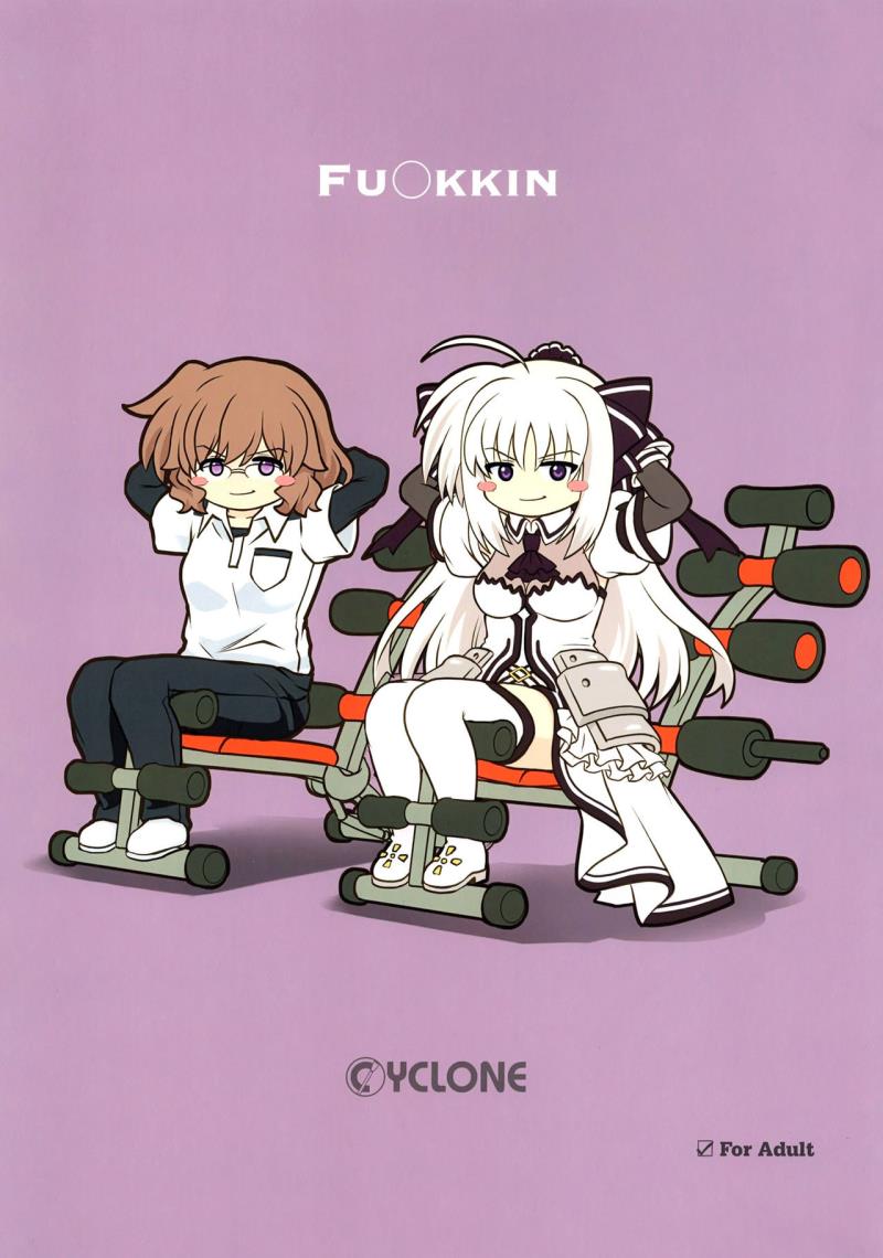 (C91) [Cyclone (Izumi, Reizei)] FU○KKIN (Mahou Shoujo Lyrical Nanoha) [Chinese] [空気系☆漢化]