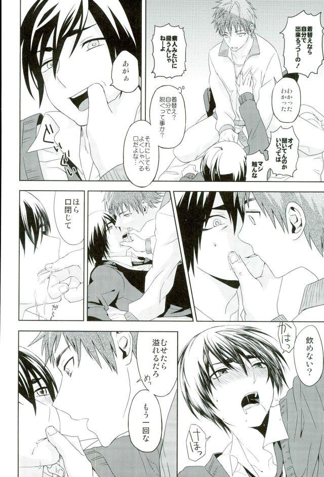 หน้า 9