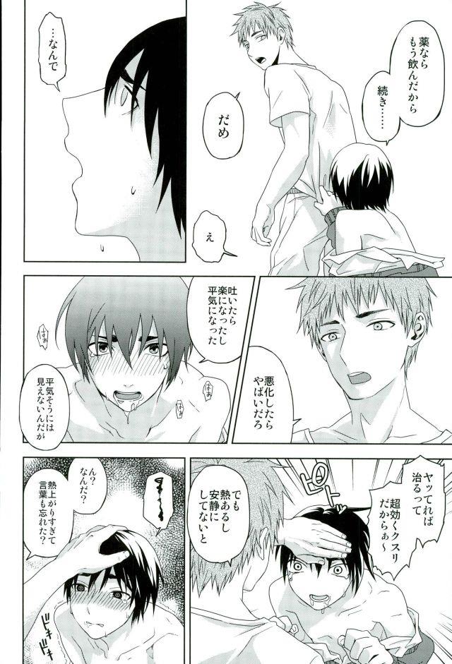 หน้า 15