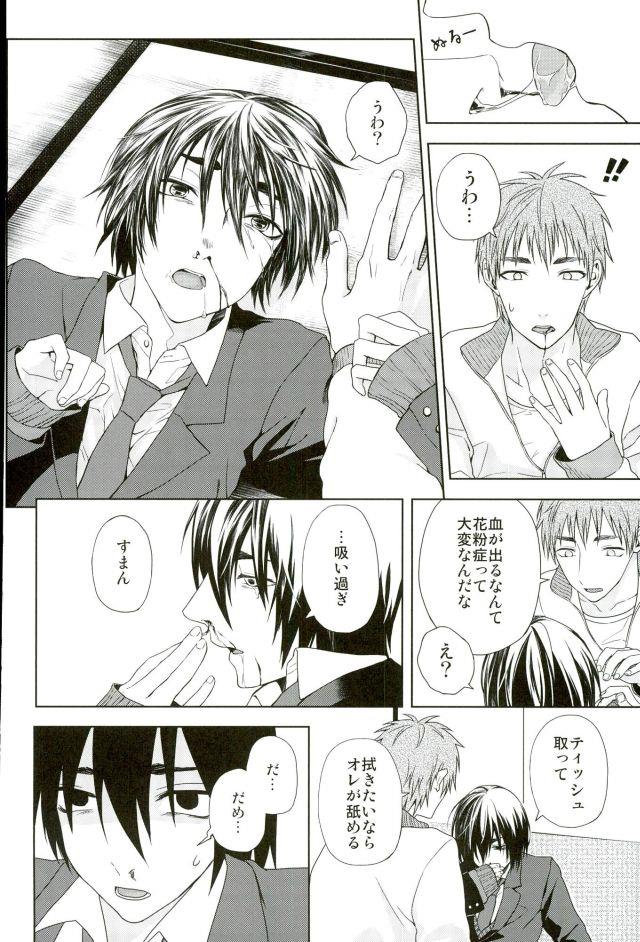 หน้า 7