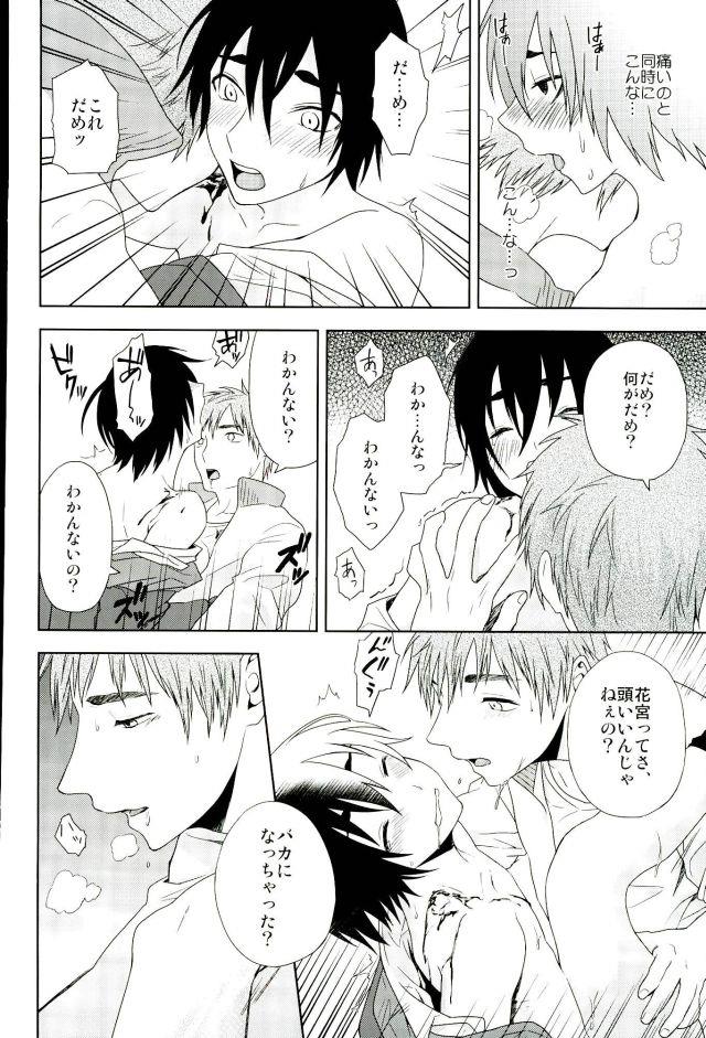 หน้า 15