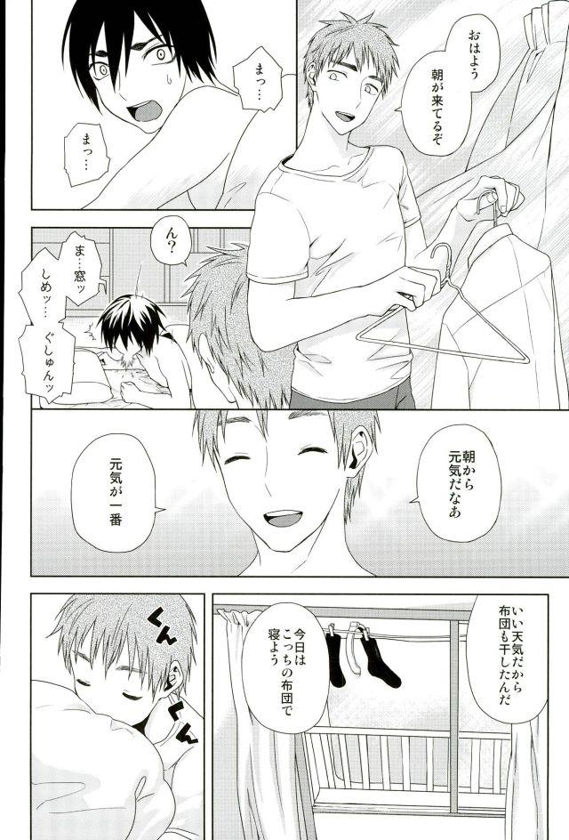 หน้า 19