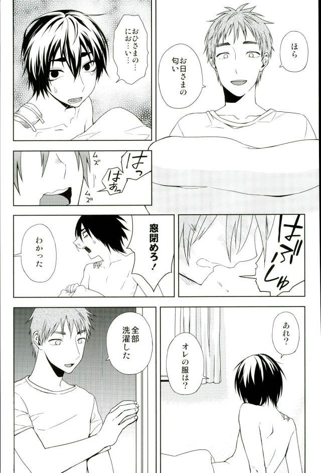 หน้า 20