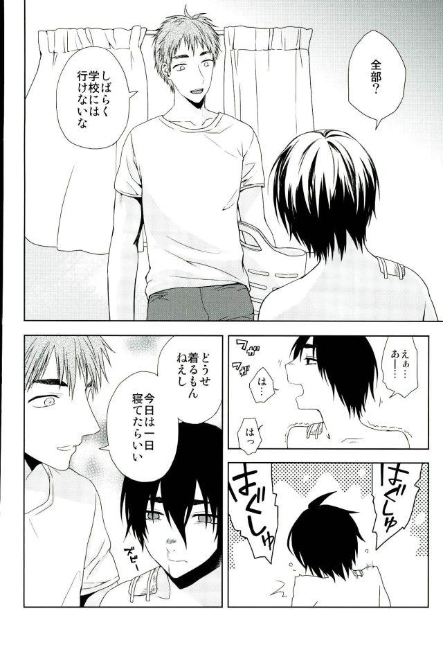 หน้า 21