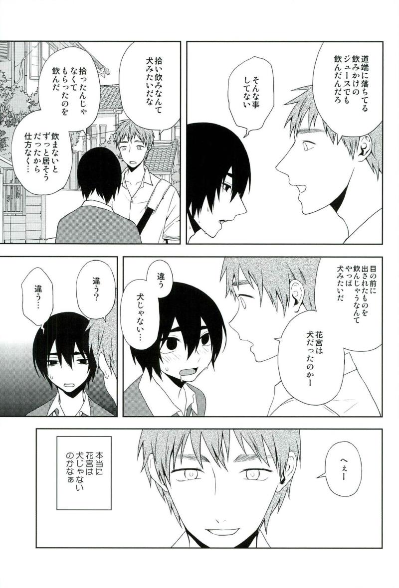 หน้า 8