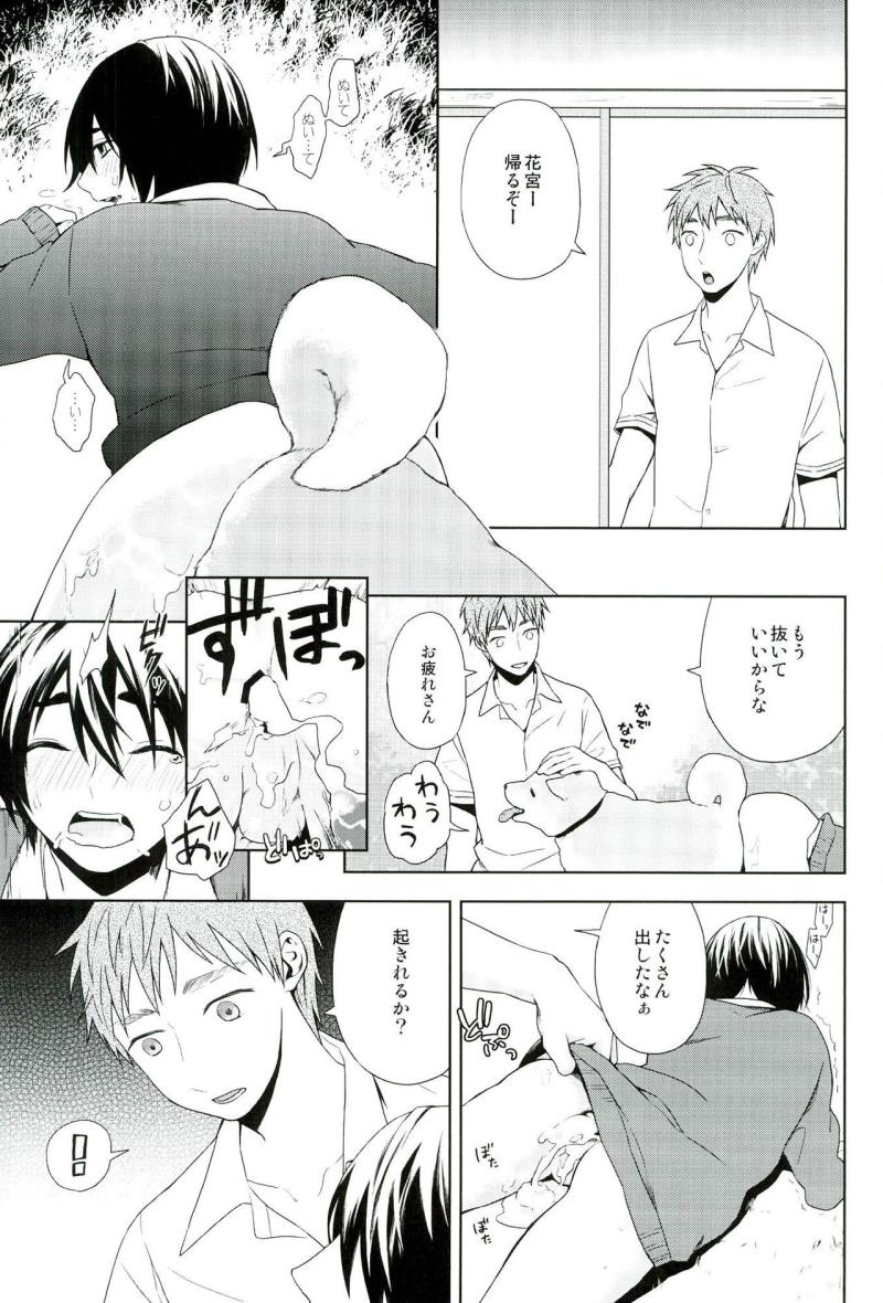 หน้า 14
