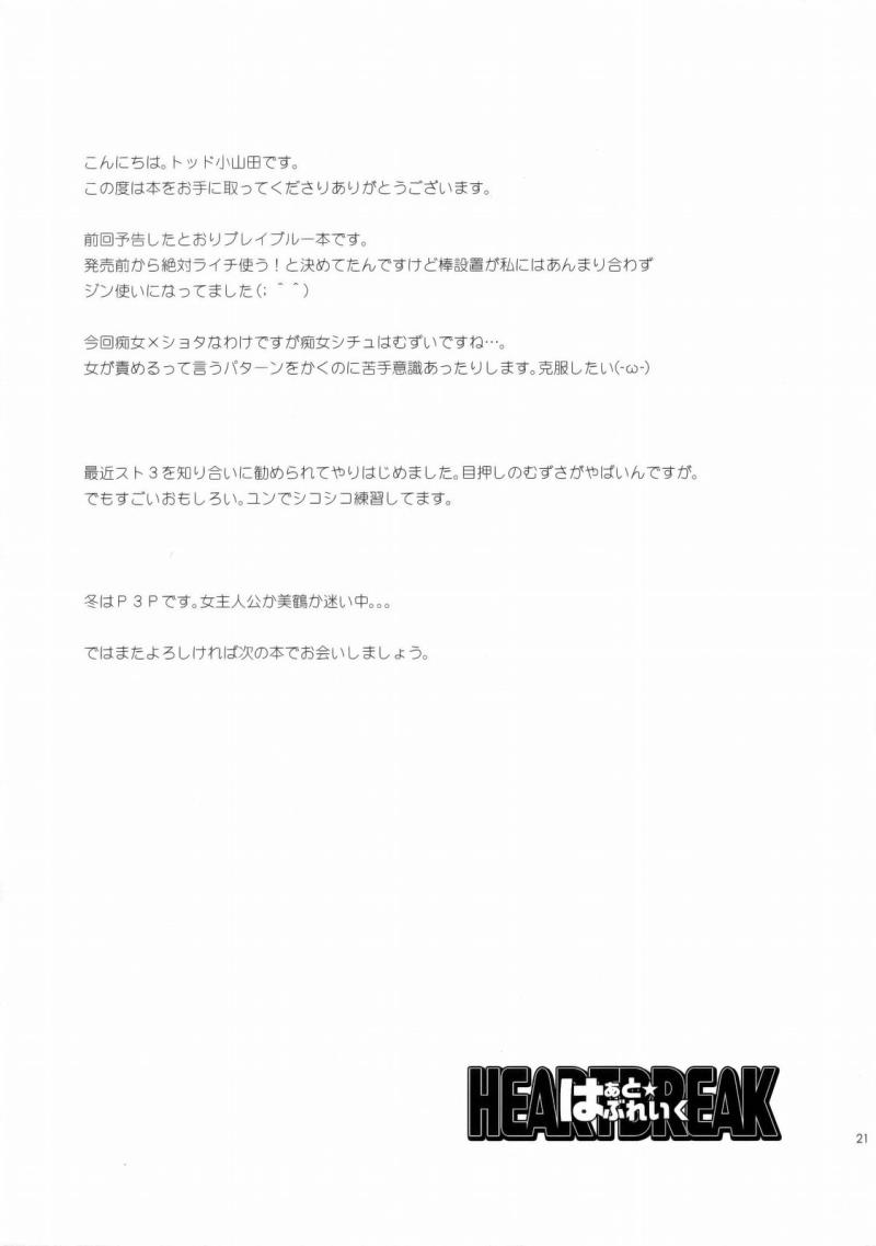 หน้า 20