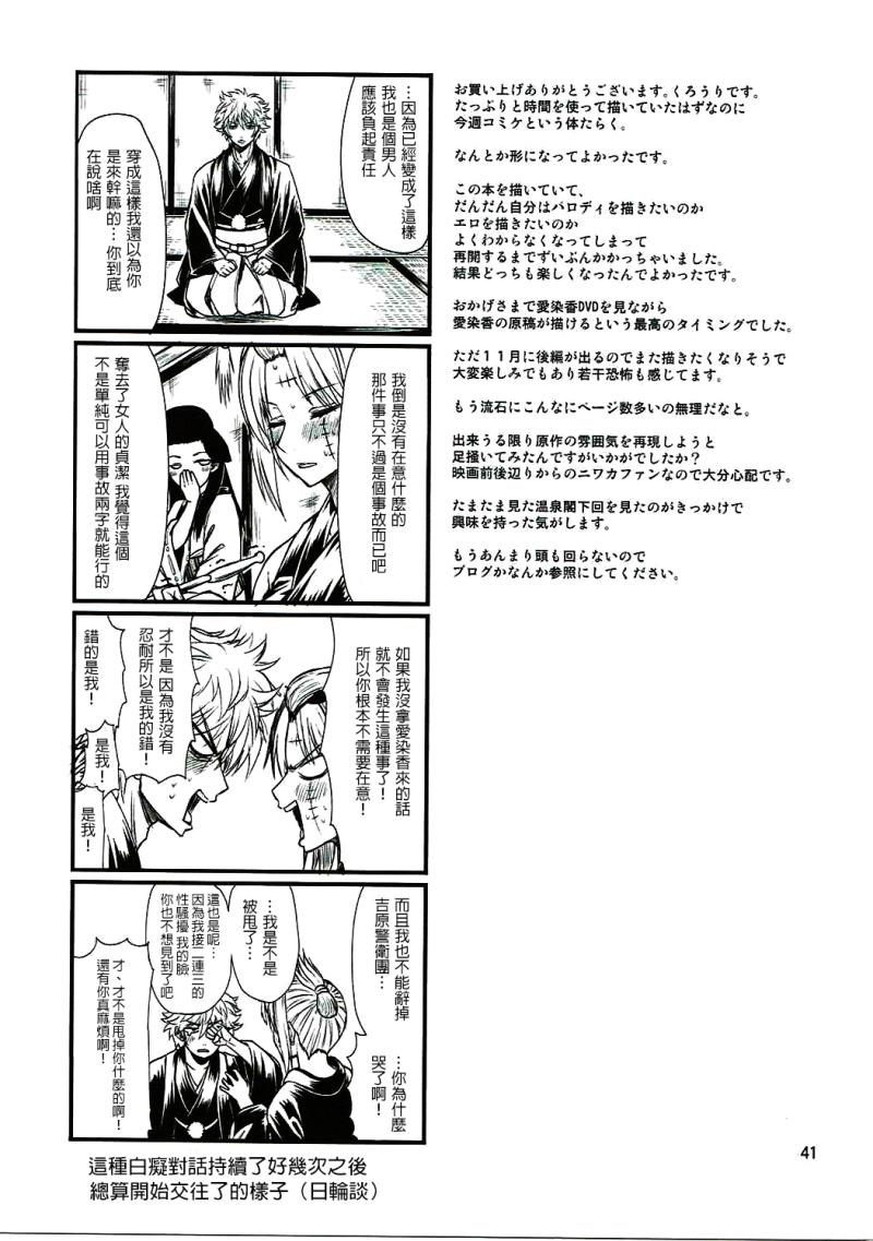หน้า 40