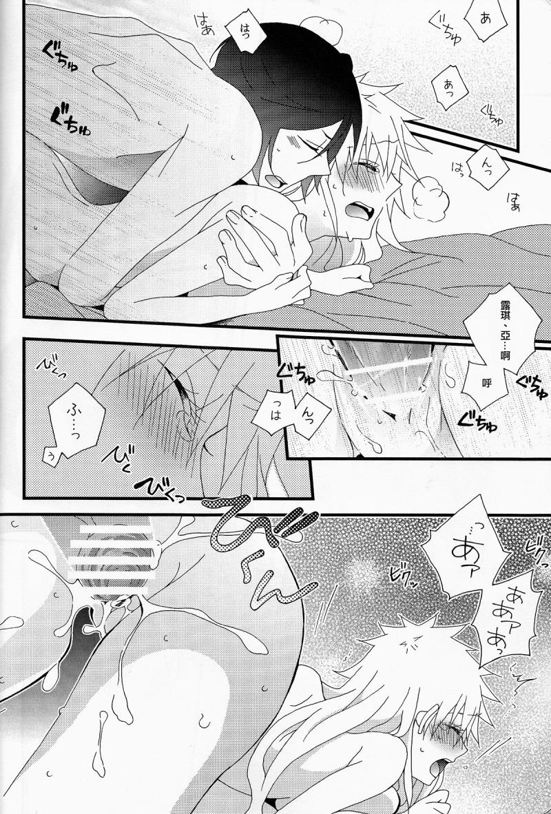 หน้า 20