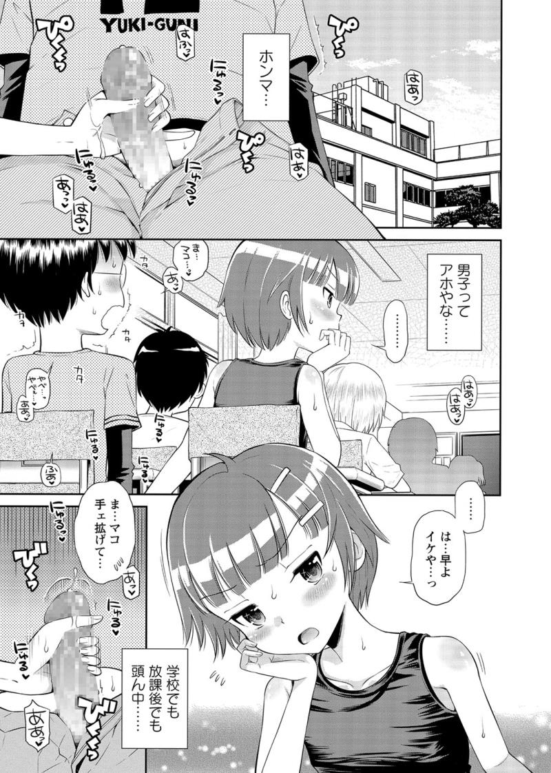 หน้า 57