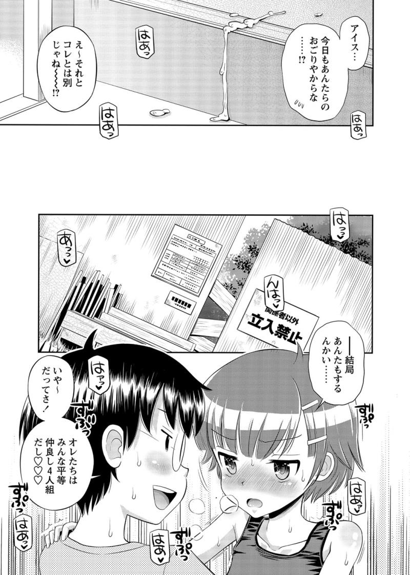 หน้า 79