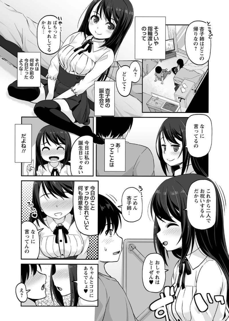 หน้า 101