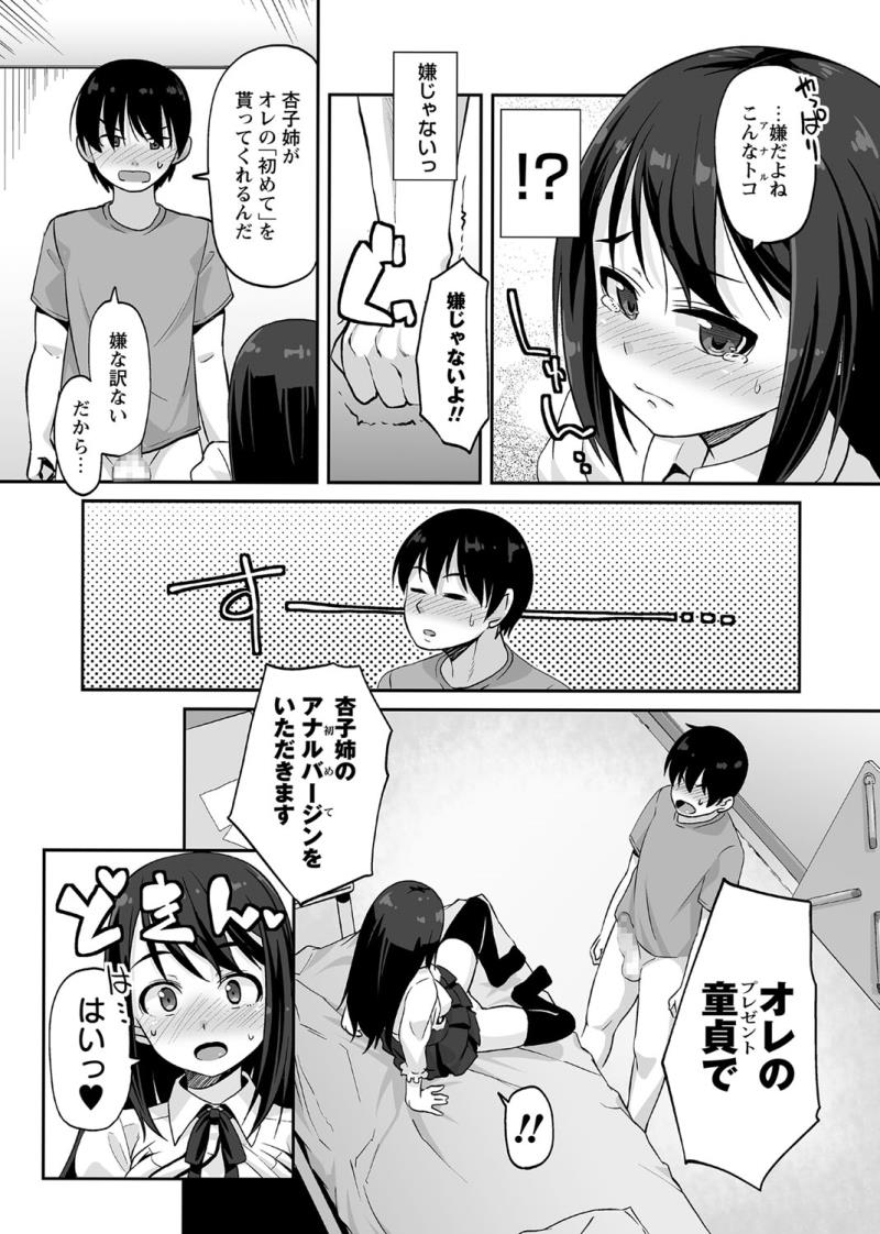 หน้า 105