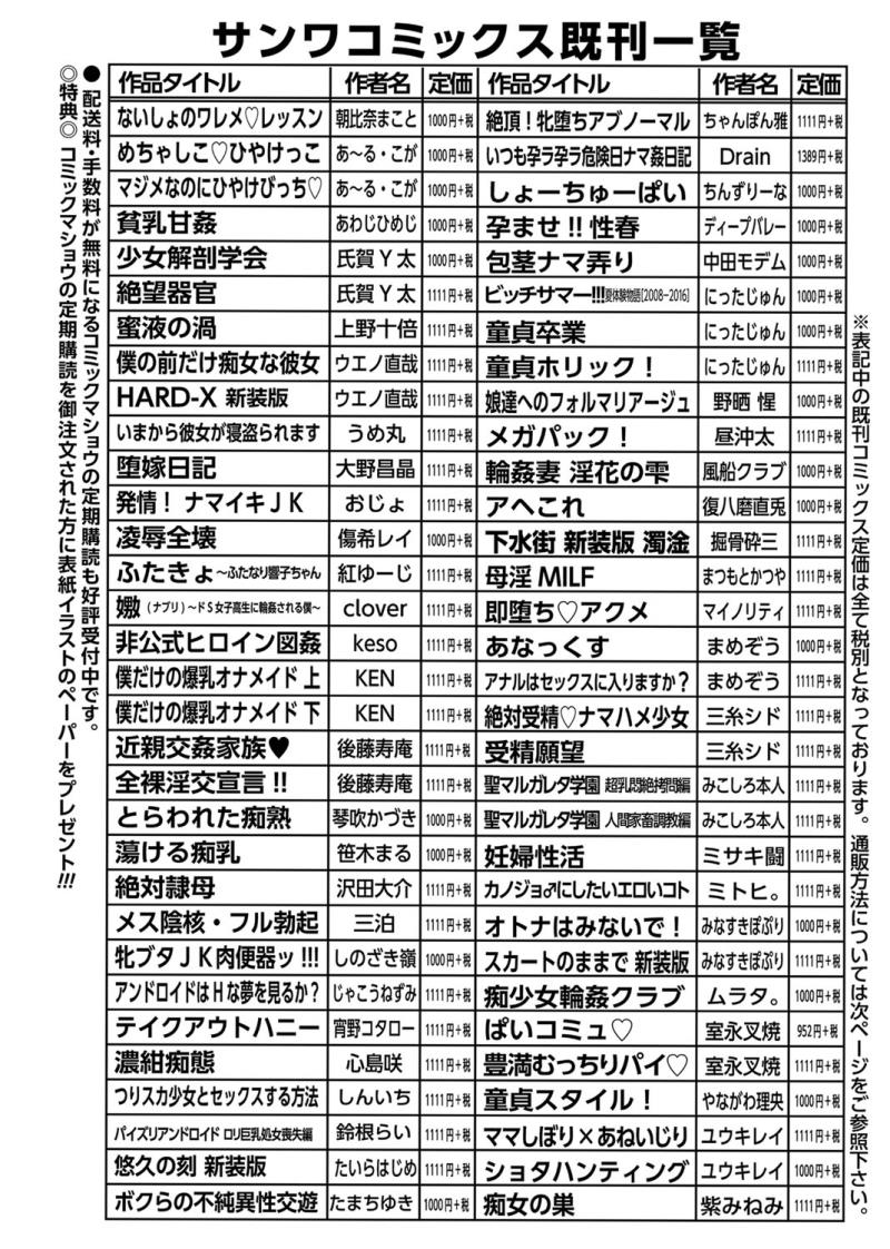 หน้า 378