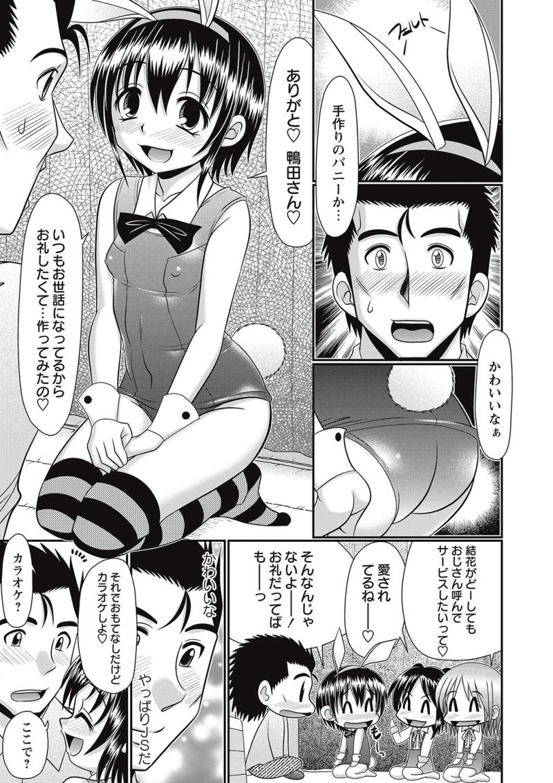 หน้า 39