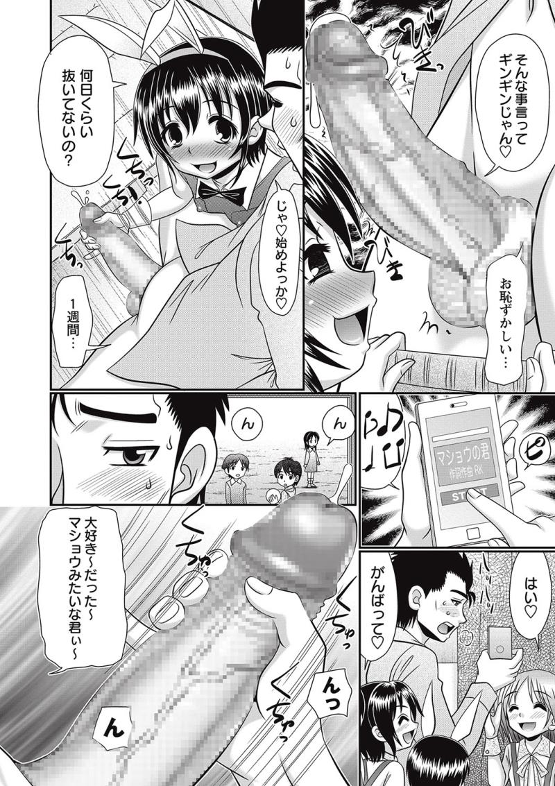 หน้า 42