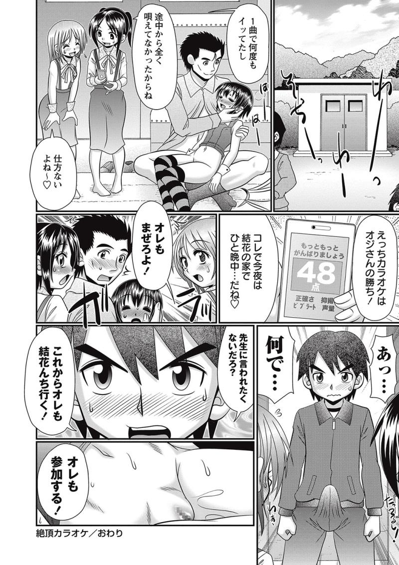 หน้า 58