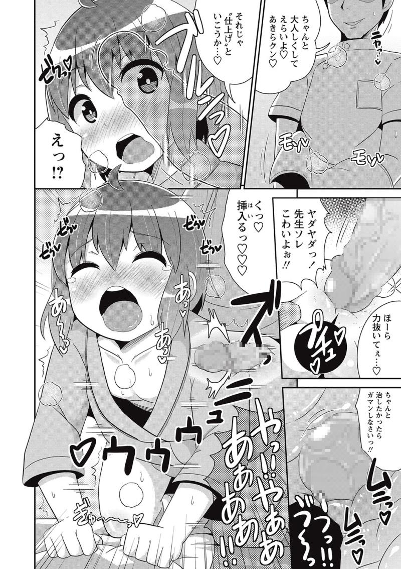 หน้า 276