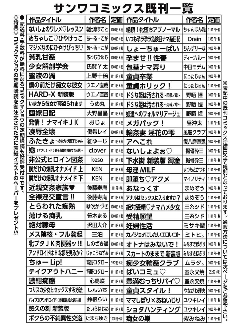 หน้า 284