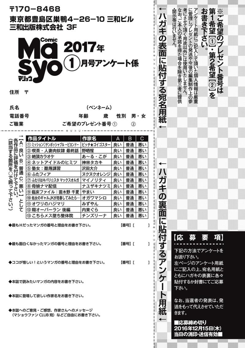หน้า 289
