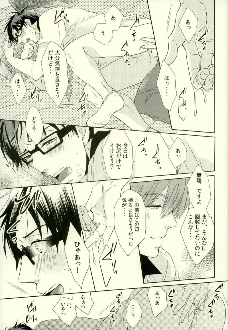 หน้า 13