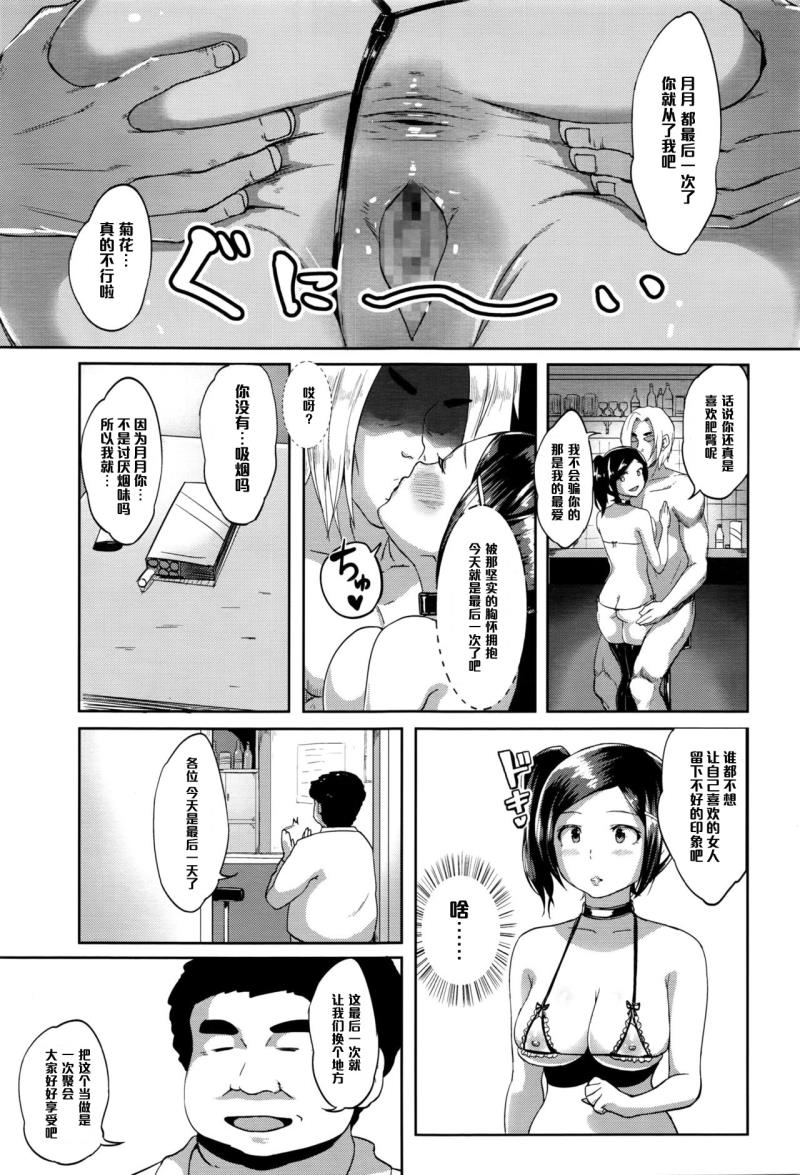 หน้า 25