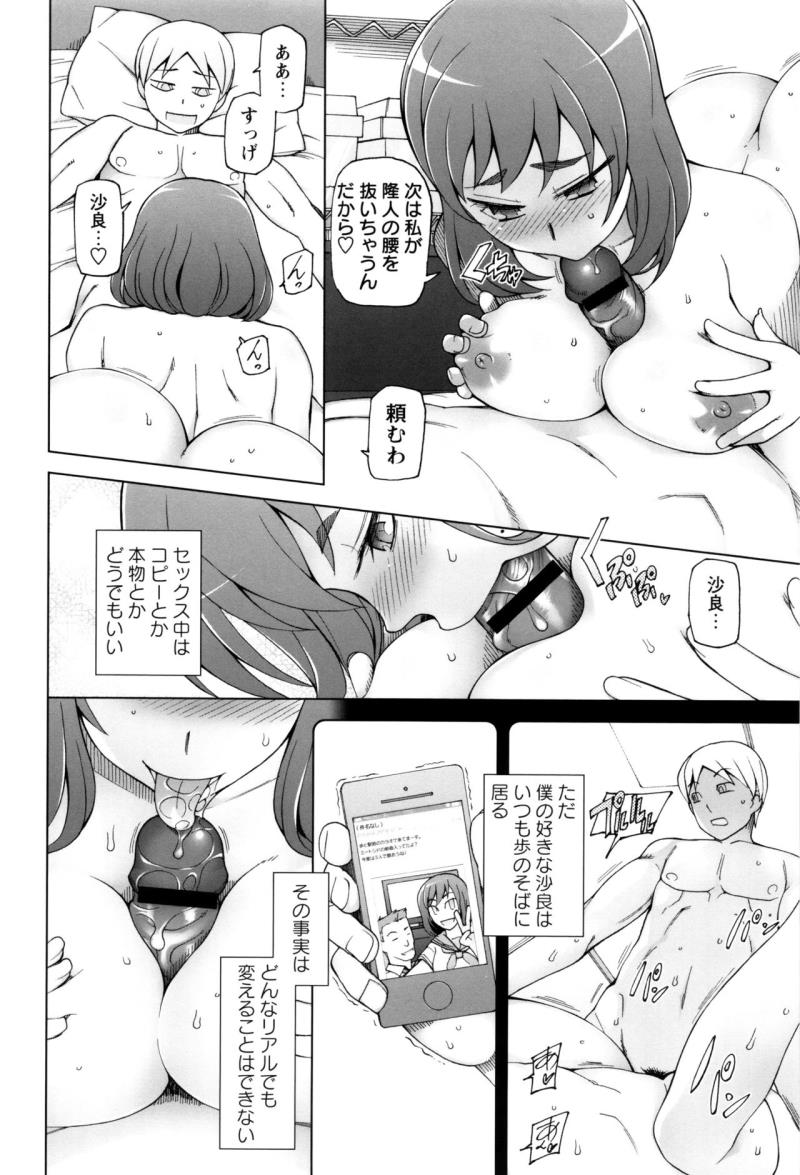 หน้า 17