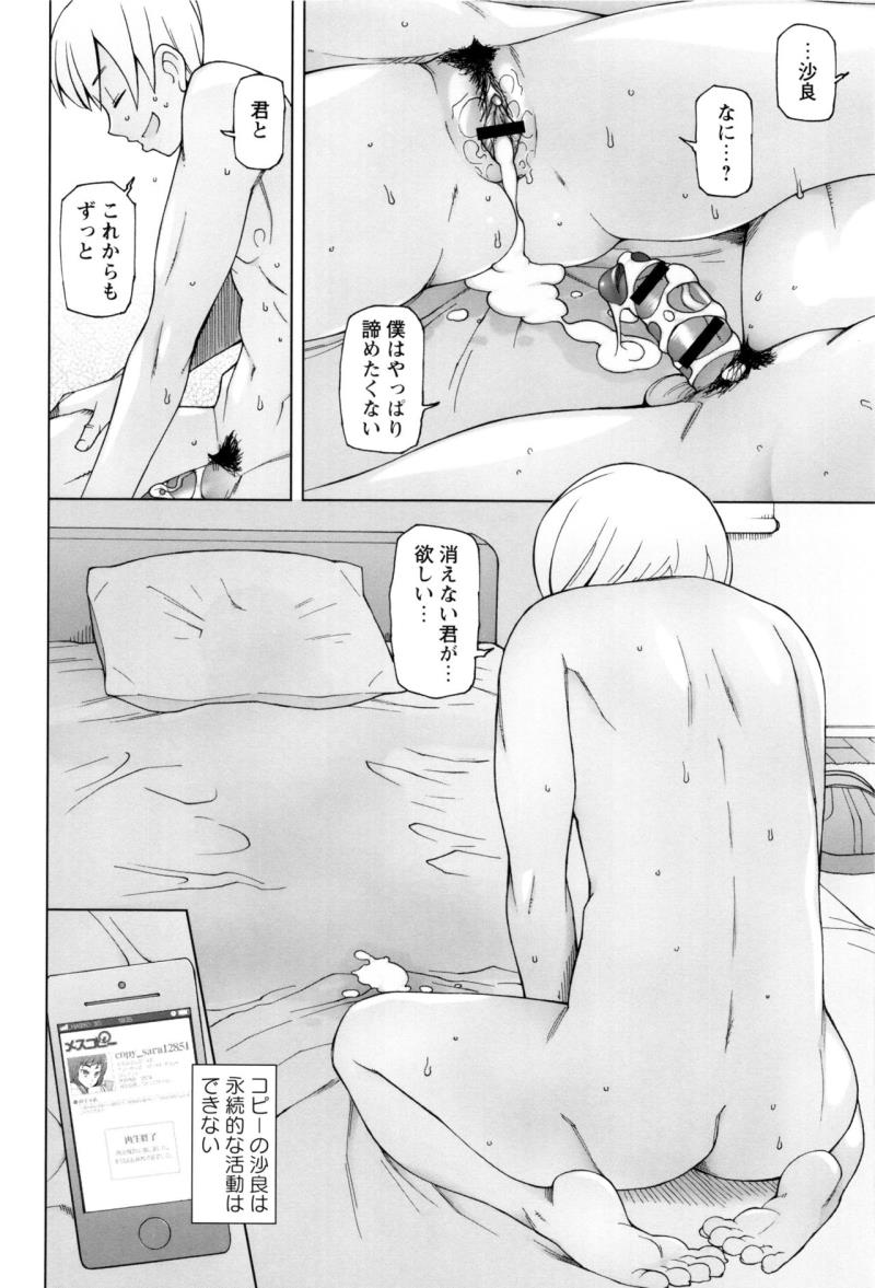 หน้า 21