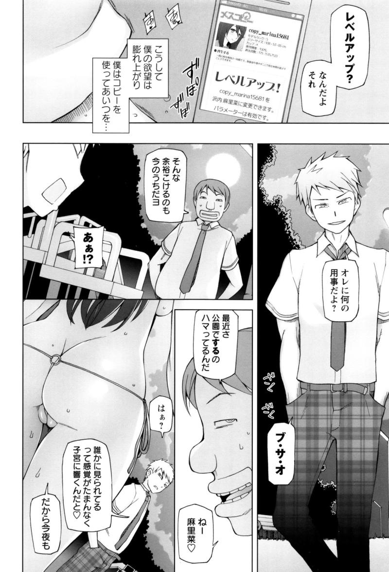 หน้า 49